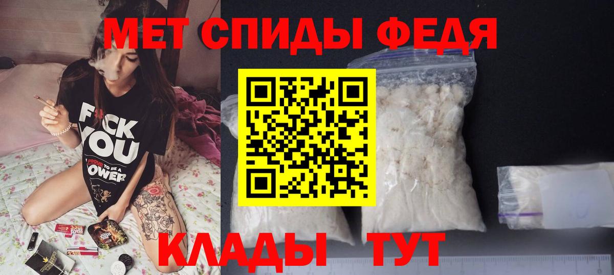 АМФ Premium Нефтекумск