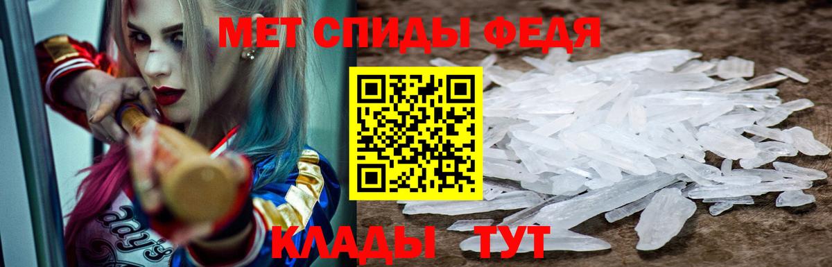 АМФ 97%  Амфетамин  Нефтекумск  Вход с VPN 