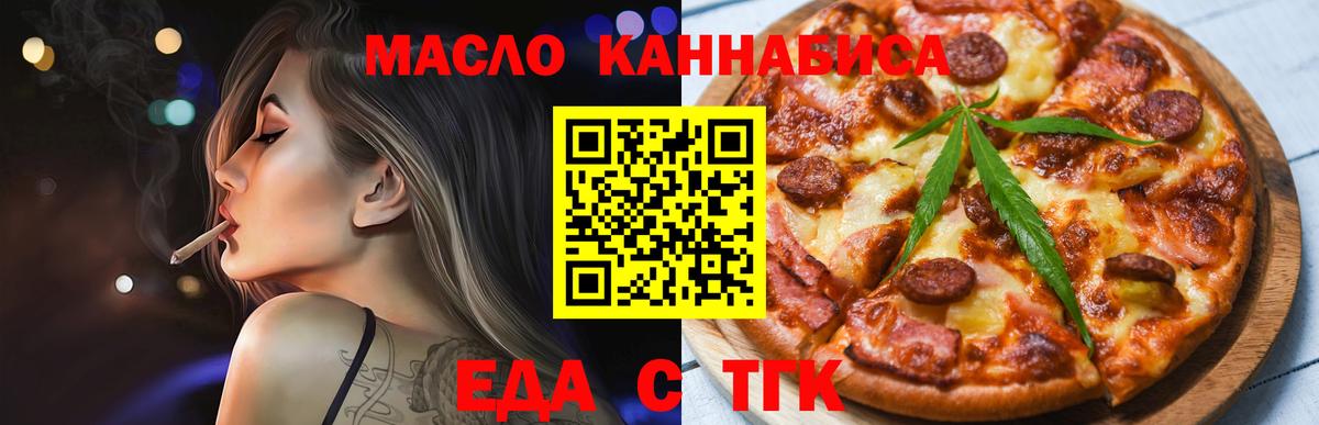 Canna-Cookies конопля  Вход с VPN  Нефтекумск 
