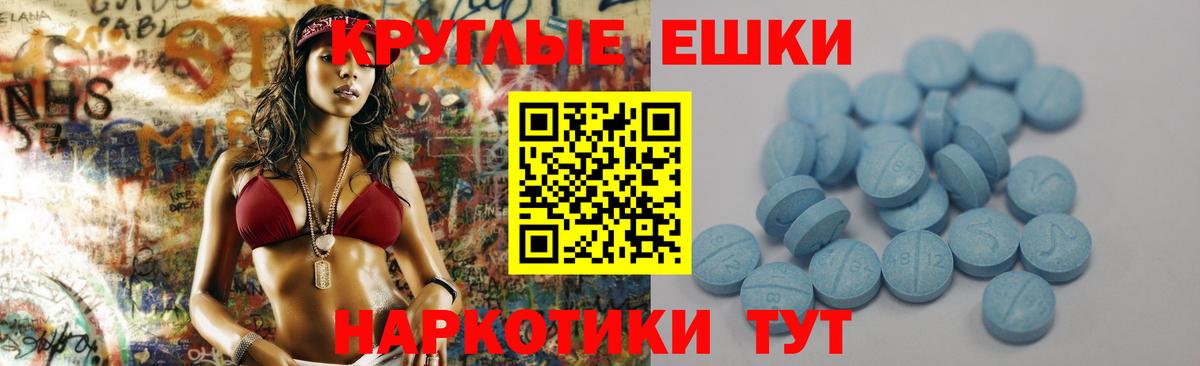 Ecstasy TESLA Нефтекумск