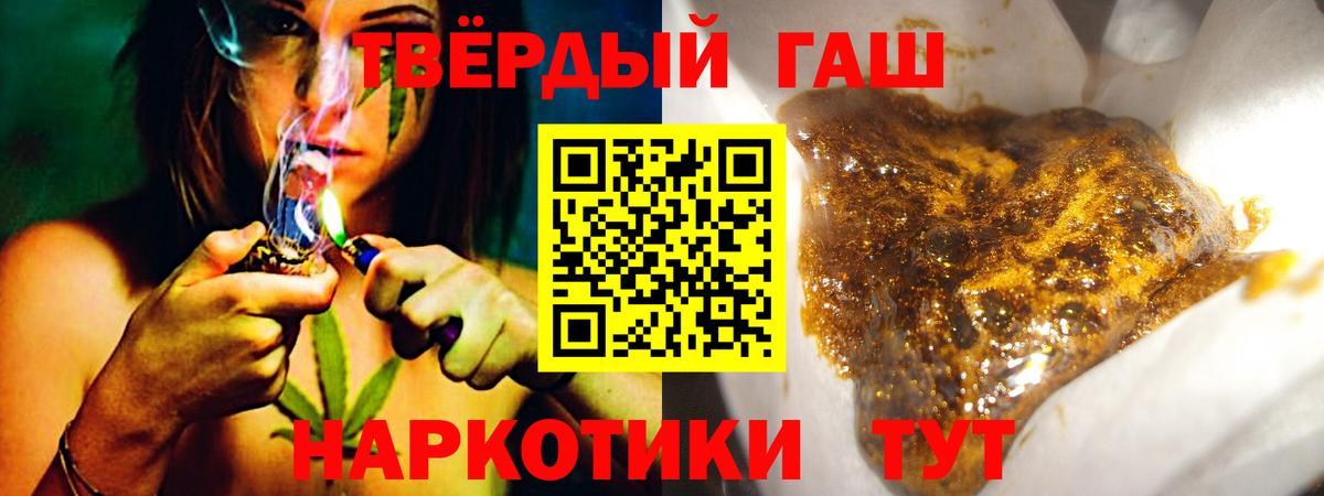 Гашиш Cannabis  ГАШ Cannabis  Вход с VPN  Нефтекумск 