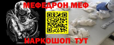 спайс Тара