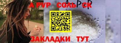 марки nbome Татарск