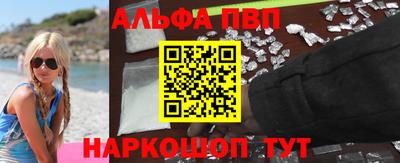 спайс Тара