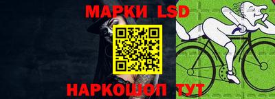 марки nbome Татарск