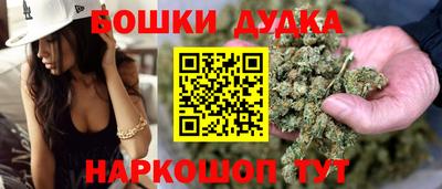 марки nbome Татарск