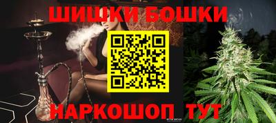 марки nbome Татарск