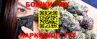 спайс Тара