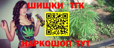 марки nbome Татарск