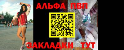 марки nbome Татарск