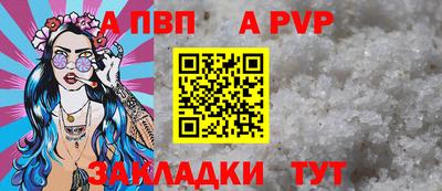 марки nbome Татарск