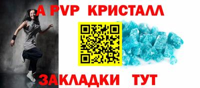 спайс Тара