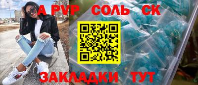 дмт Тверь
