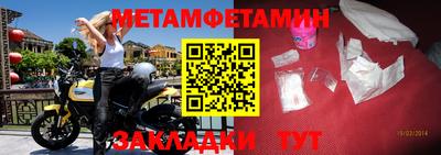 спайс Тара