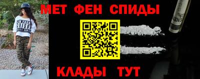 марки nbome Татарск