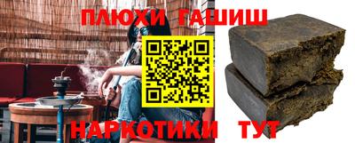 спайс Тара