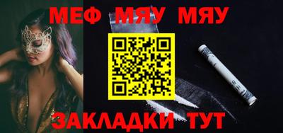 марки nbome Татарск