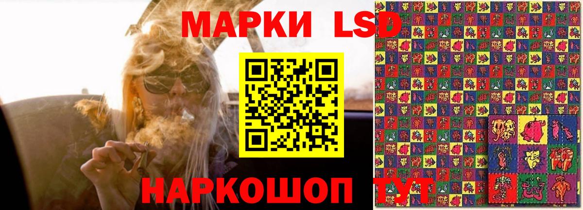 ГАШИШ  Мефедрон   MDMA  LSD-25  Марихуана  Cocaine  Гашиш  Нефтекумск  Вход с VPN  Alpha PVP СК   Где купить 