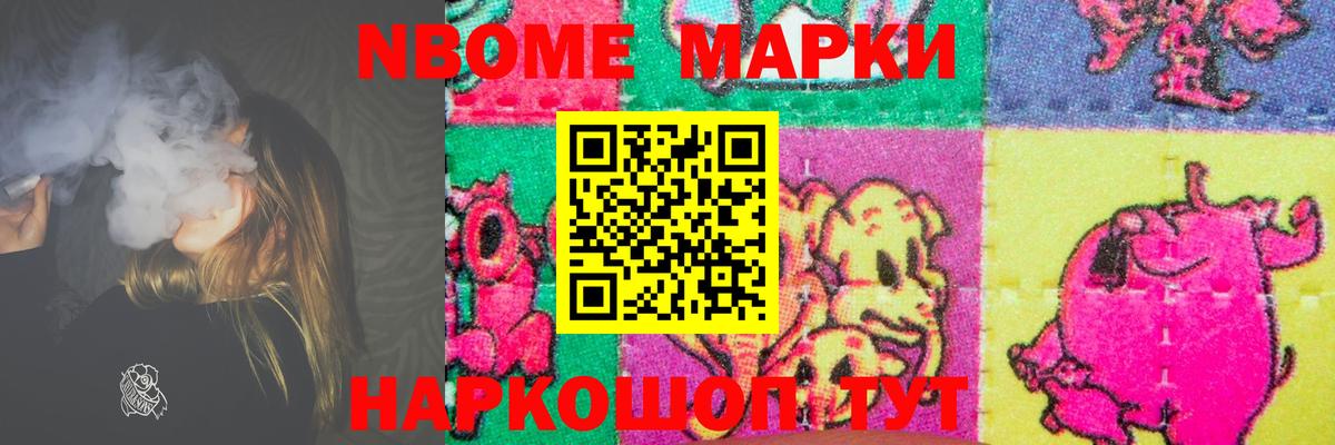LSD-25 экстази кислота Нефтекумск