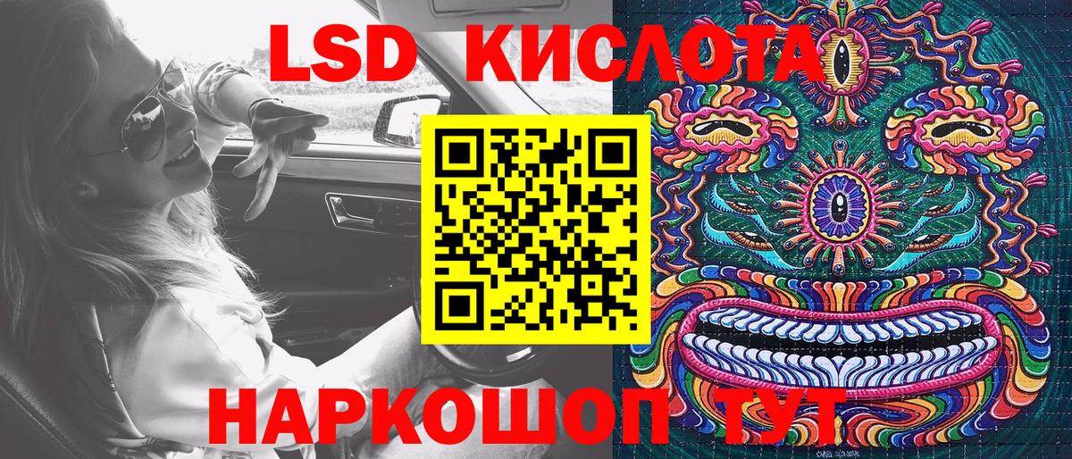 Наркотические марки 1,8мг  Вход с VPN  Наркотические марки 1,8мг  Нефтекумск 