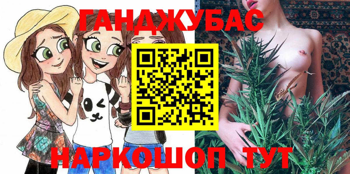 Нефтекумск  Бошки марихуана семена  Конопля LSD WEED  Вход с VPN  Шишки марихуана план 
